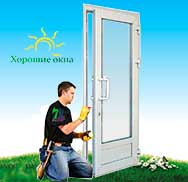 Регулировка дверей пвх в Саратове и Энгельсе