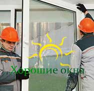 Монтаж пвх изделий в Саратове
