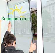 Замена стекла пакета в Саратове и Энгельсе